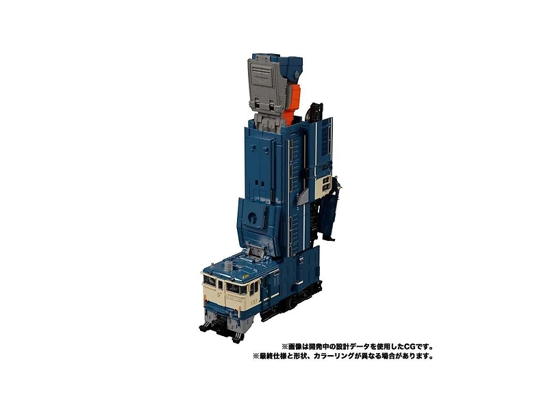 Transformers Mpg-02 Trainbot Getsuei Raiden Combiner Masterpiece G