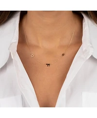 Solid Jewish Charms Necklace 14K