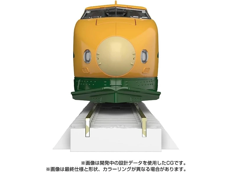 Transformers Mpg-08 Trainbot Yamabuki Raiden Combiner | Transformers Masterpiece G