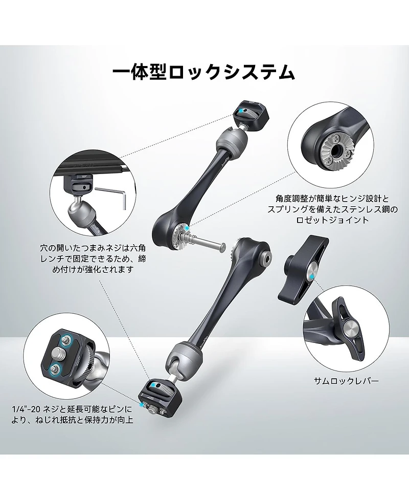 SmallRig 3959 11" Rosette Arm