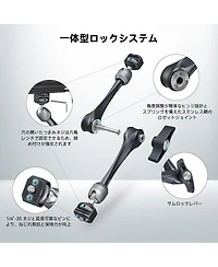 SmallRig 3959 11" Rosette Arm