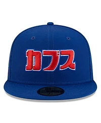 New Era x Hyperfly Men's Royal Chicago Cubs 59FIFTY Fitted Hat
