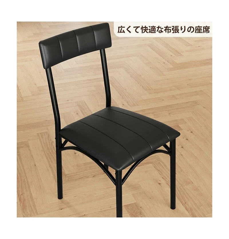 homfan Set of 2 Upholstered - 25.5" Industrial Bar Chairs with Backrest, Padded Kitchen Island Stools