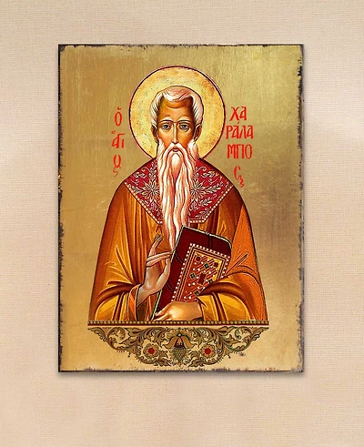 Designocracy Saint Charalambous Icon 8" x 6"