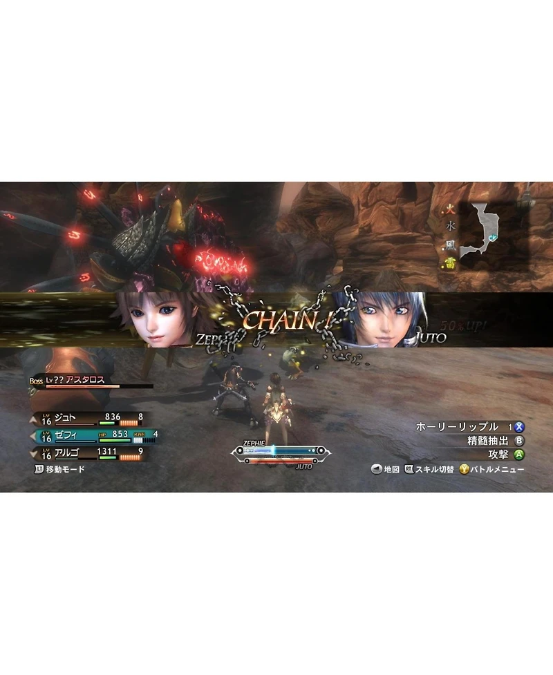 Namco Bandai Magna Carta 2 - Xbox 360