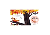 The Leaf Thief by Alice Hemming