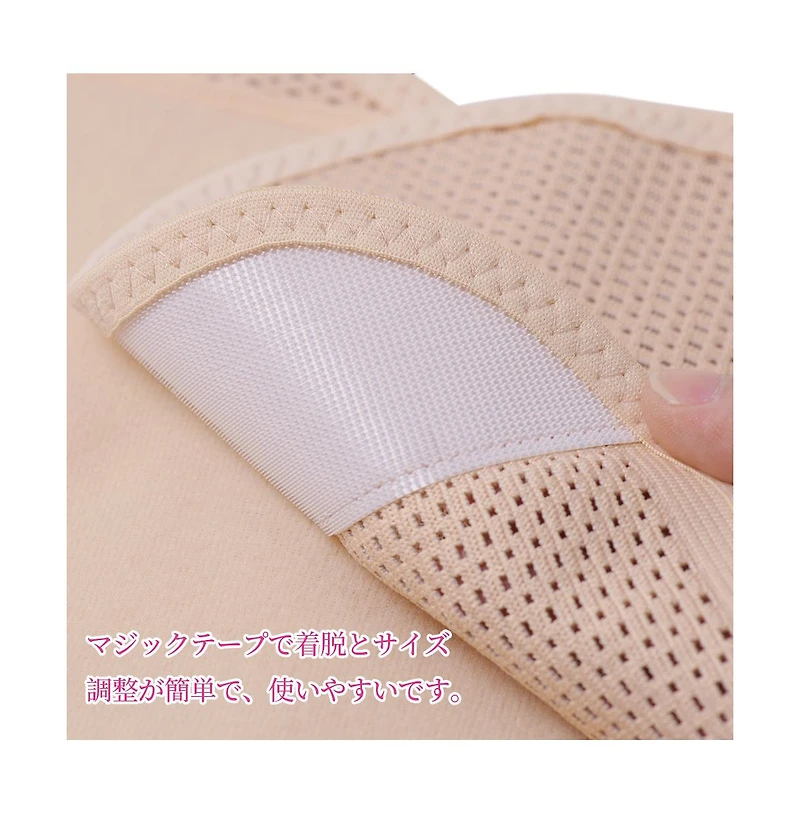 Sunveno Women's 3-in-1 Pregnancy and Postpartum Recovery Belly Band