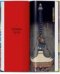 Japanese Woodblock Prints. 40Th Ed. by andreas Marks