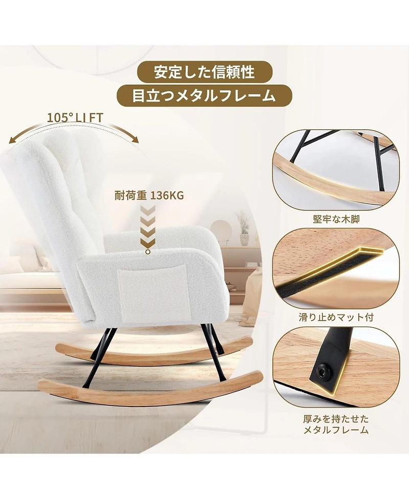 gaomon Teddy Upholstered Rocking Chair, Fluffy Nursery Glider Rocker for Adults, Comfortable Stylish Chair Small Spaces Indoor