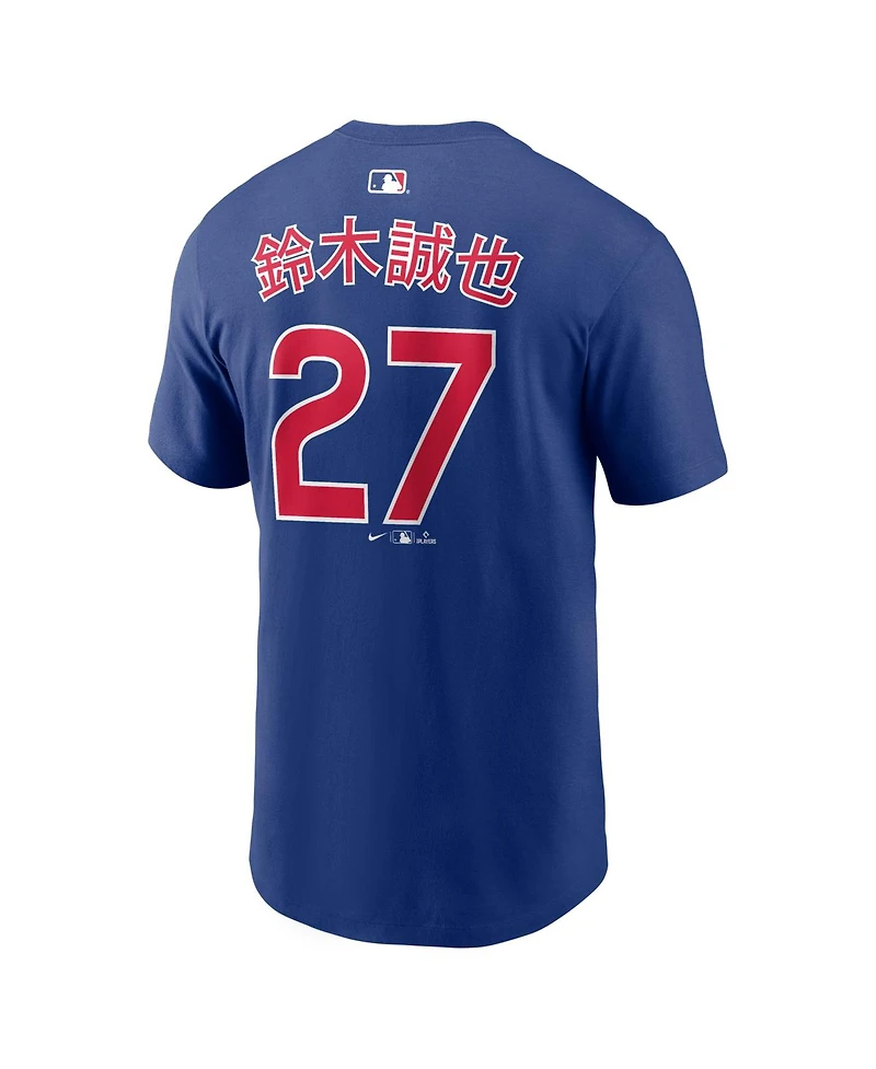 Nike Men's Seiya Suzuki Royal Chicago Cubs Home Name Number T-Shirt