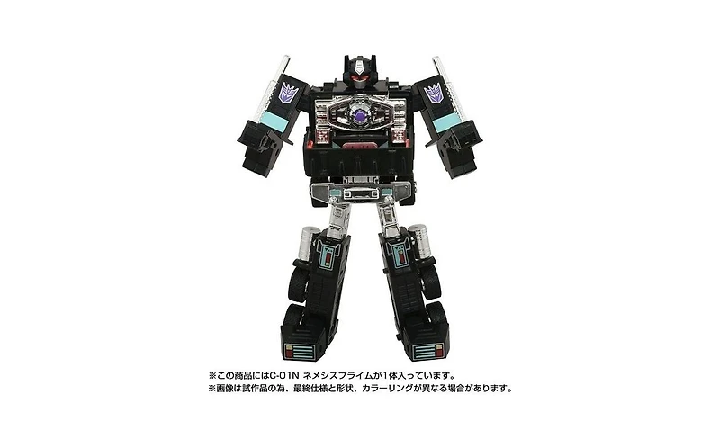 Transformers C-01N Nemesis Prime Missing Link | Takara Tomy