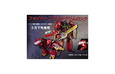 Transformers Fireblast Grimlock Exclusive Voyager Class Generations Fall of Cybertron