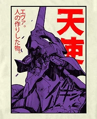 Fifth Sun Men's Eva 01 Evangelion Cotton Graphic Crew Neck T-Shirt