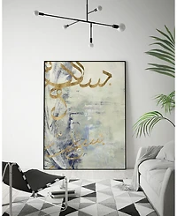 Giant Art 40" x 30" Arabic Encaustic Iii Art Block Framed Canvas