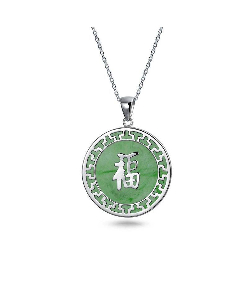 Bling Jewelry Asian Style Framed Circle Round Medallion Good Fortune Fu Character Chinese Symbol Dyed Green Jade Disc Pendant Necklace Sterling Silver