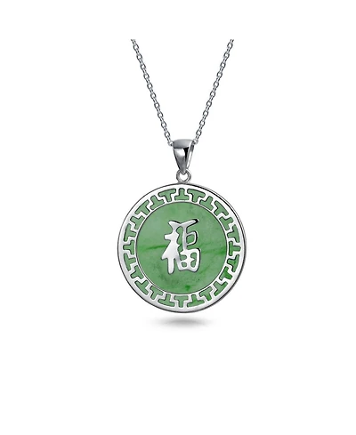 Bling Jewelry Asian Style Framed Circle Round Medallion Good Fortune Fu Character Chinese Symbol Dyed Green Jade Disc Pendant Necklace Sterling Silver