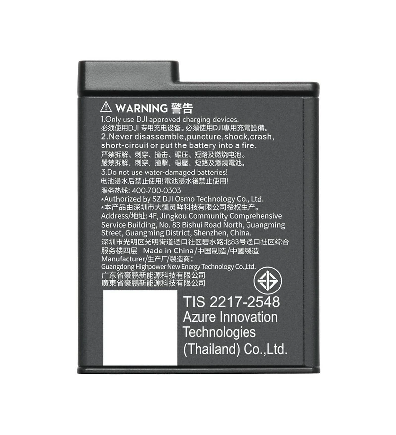 Dji Osmo Action Extreme Battery Plus (1950 mAh)