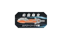 Tlk-15 Dx Caliber Optimus Prime with Limited Edition Weapon | Transformers the Last Knight Premier Edition