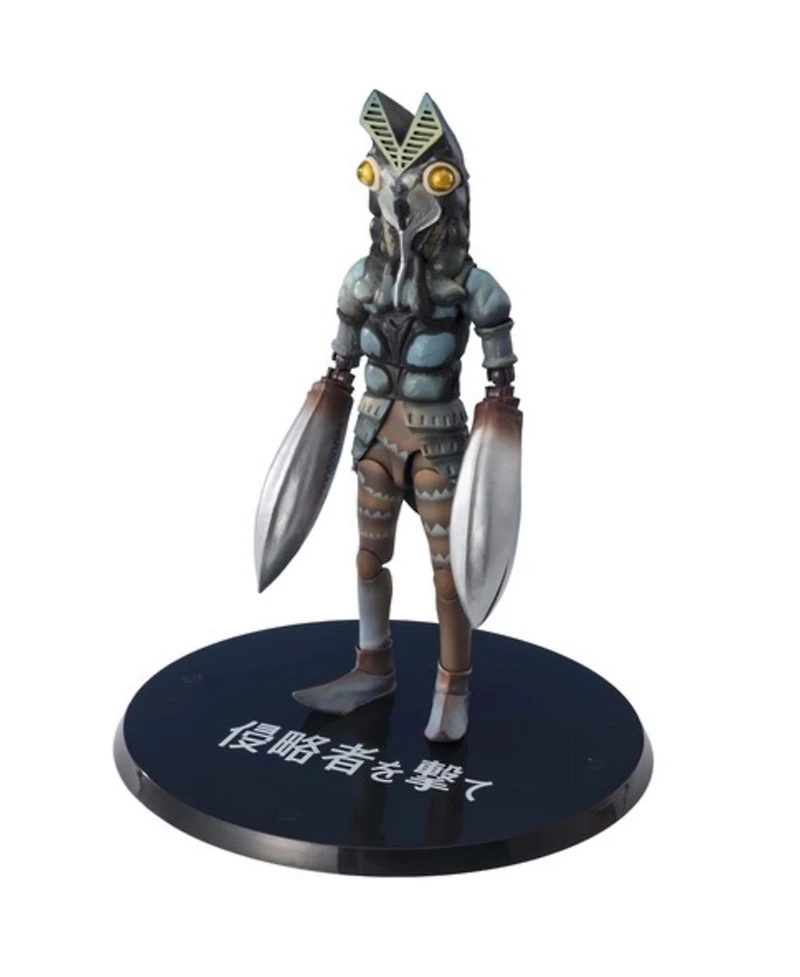 Tamashii Nations - Ultraman - S.h.Figuarts