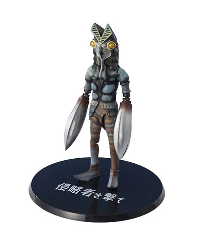 Tamashii Nations - Ultraman - S.h.Figuarts
