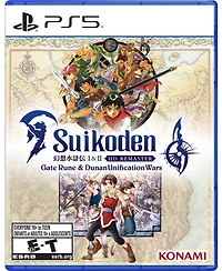 Suikoden I & Ii Remastered for Playstation 5
