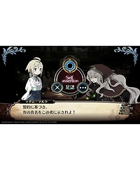 Koei Tecmo Labyrinth of Galleria: The Moon Society for PlayStation 5