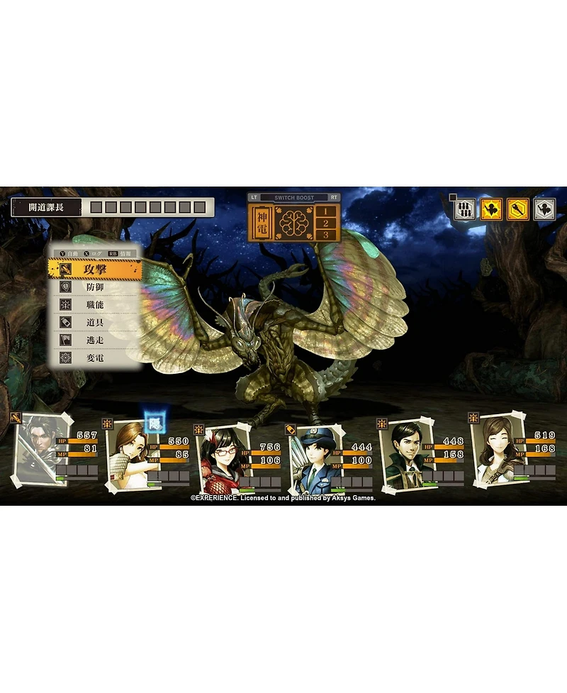 Aksys Games Undernauts: Labyrinth of Yomi for Nintendo Switch