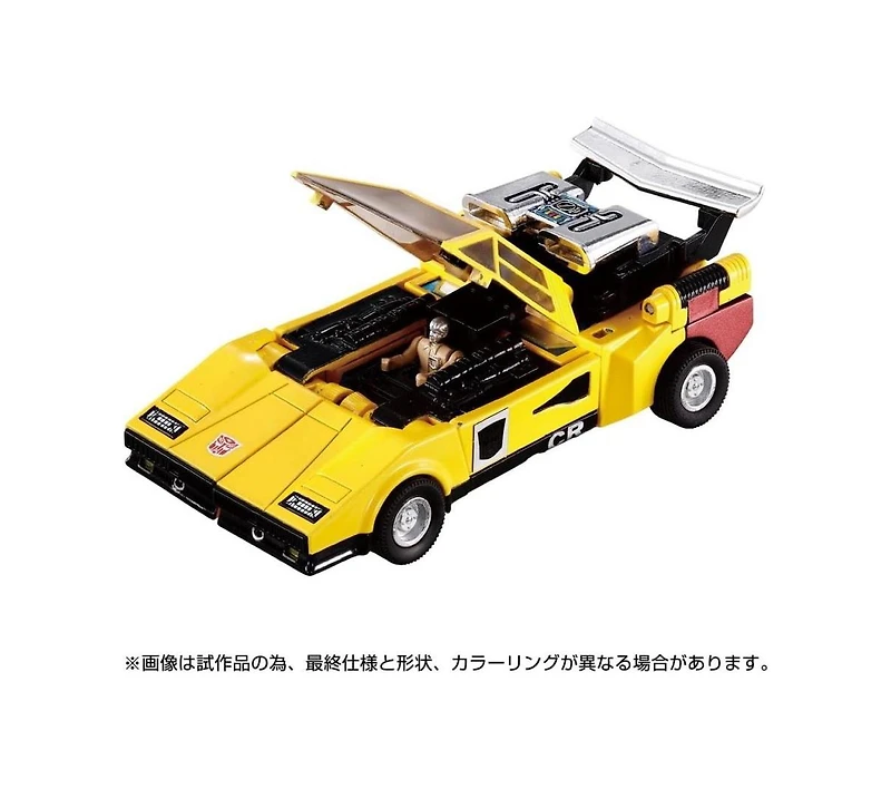 Transformers C-05 Sunstreaker | Transformers Missing Link | Takara Tomy