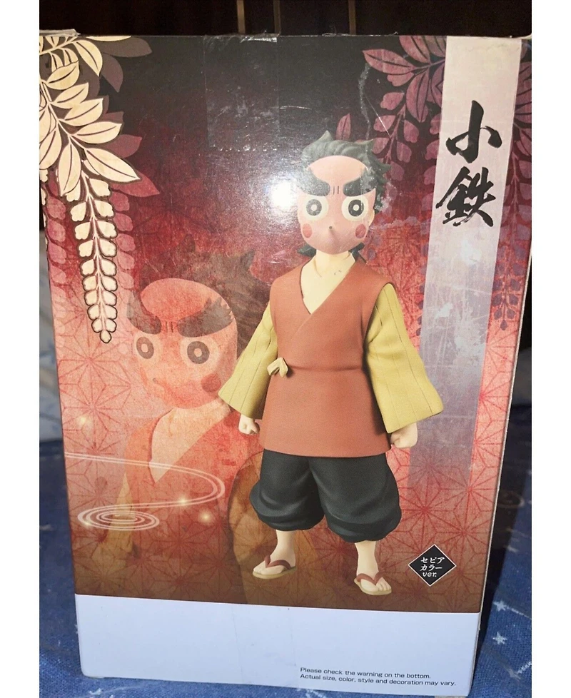 BanPresto - Demon Slayer: Kimetsu No Yaiba