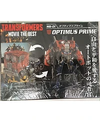 Transformers Mb-01 Classic Optimus Prime | Transformers Movie the Best | 10th Anniversary