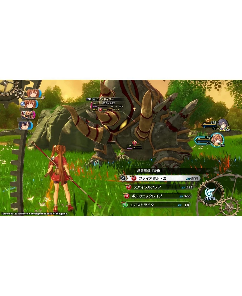 Trails In The Sky 1st Chapter for Nintendo Switch