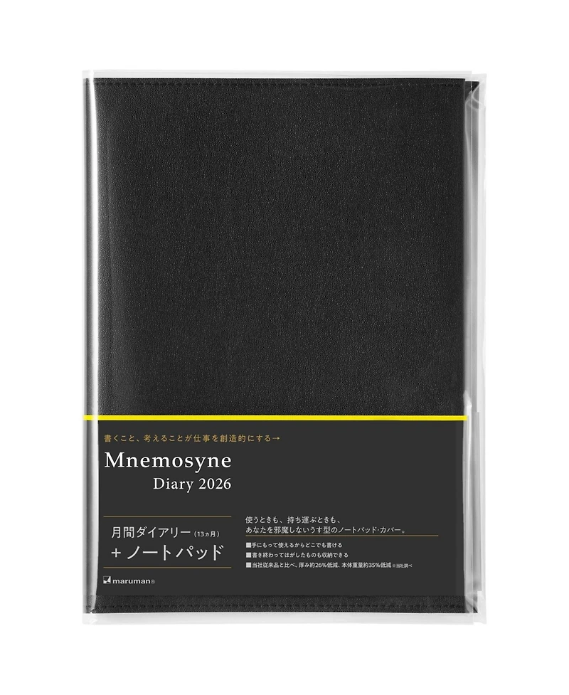 Maruman Mnemosyne Diary with Cover + Notepad - Monthly - A5 2026
