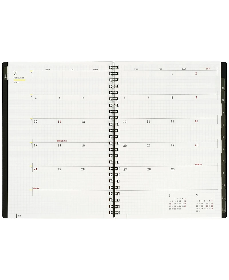 Maruman Mnemosyne Diary - A5 2026