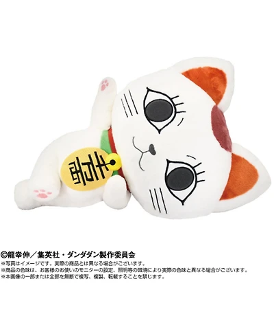 Bandai DanDaDan Turbo Granny (Beckoning cat) NuiMotions 18in plush