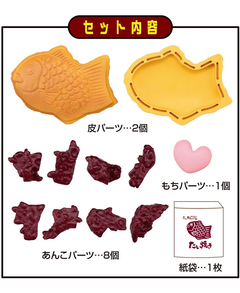 Bandai Megahouse - Kaitai Puzzle