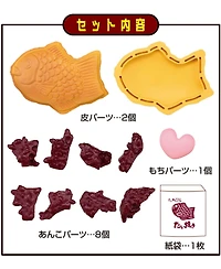 Bandai Megahouse - Kaitai Puzzle