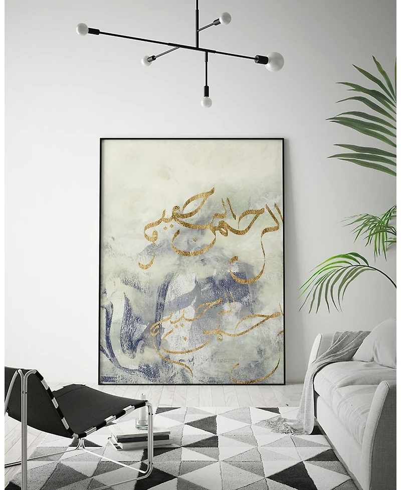 Giant Art 40" x 30" Arabic Encaustic Iv Art Block Framed Canvas