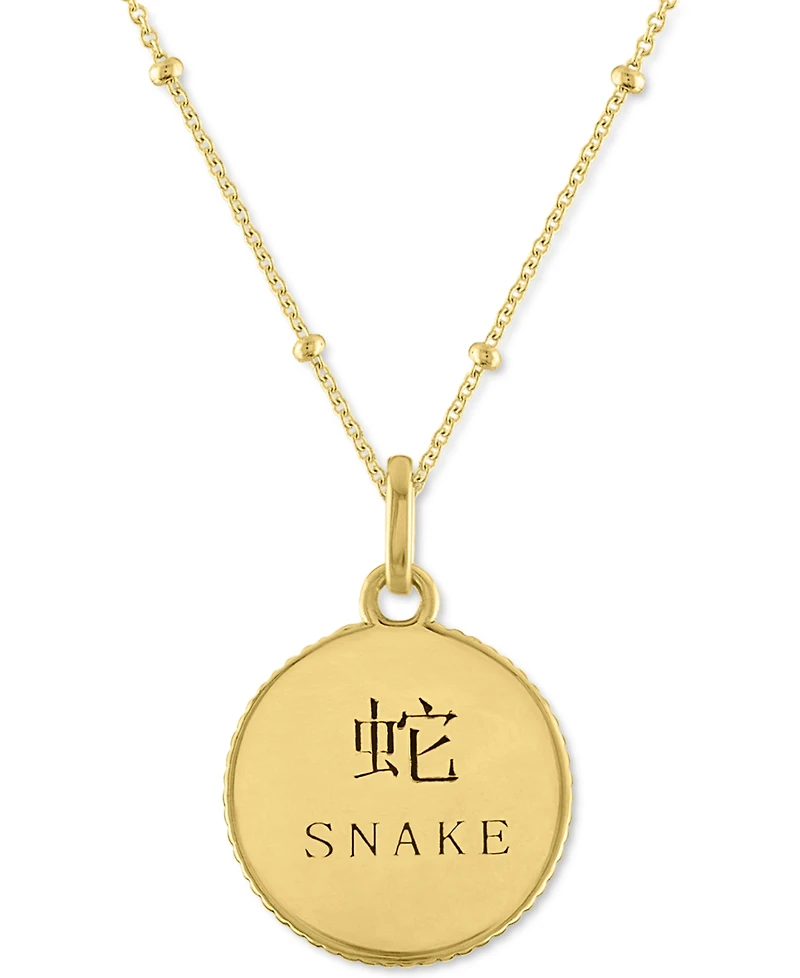 Diamond Accent Chinese Zodiac Disc 18" Pendant Necklace in 14k Gold-Plated Sterling Silver