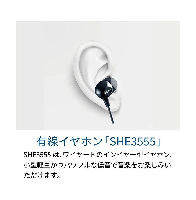 Philips Wired Headphones - High-Fidelity Sound, Noise-Isolating Tips, Comfortable Fit, In-Line Mic & Controls, 3.5 mm Cable