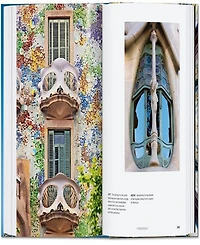 Gauda­. The Complete Works. 40Th Ed. by Rainer Zerbst