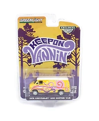 1/64 1976 Chevrolet G20 Custom Van Yellow w/ Swirls, Vannin', Hobby Exclusive