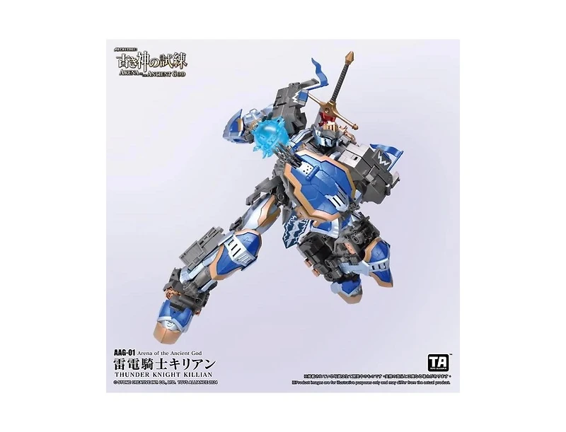 Archecore Aag-01 Thunder Knight Killian | Archecore: Arena of the Ancient God