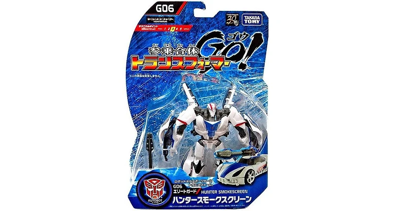 Transformers G06 Hunter Smokescreen | Transformers Go!