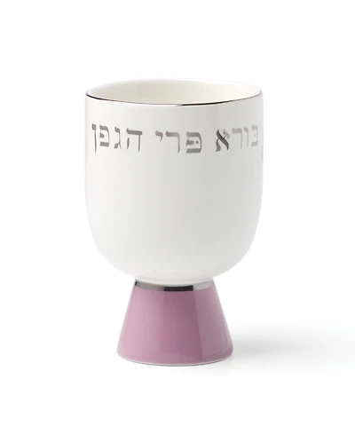Kate Spade Oak Street Kiddish Cup
