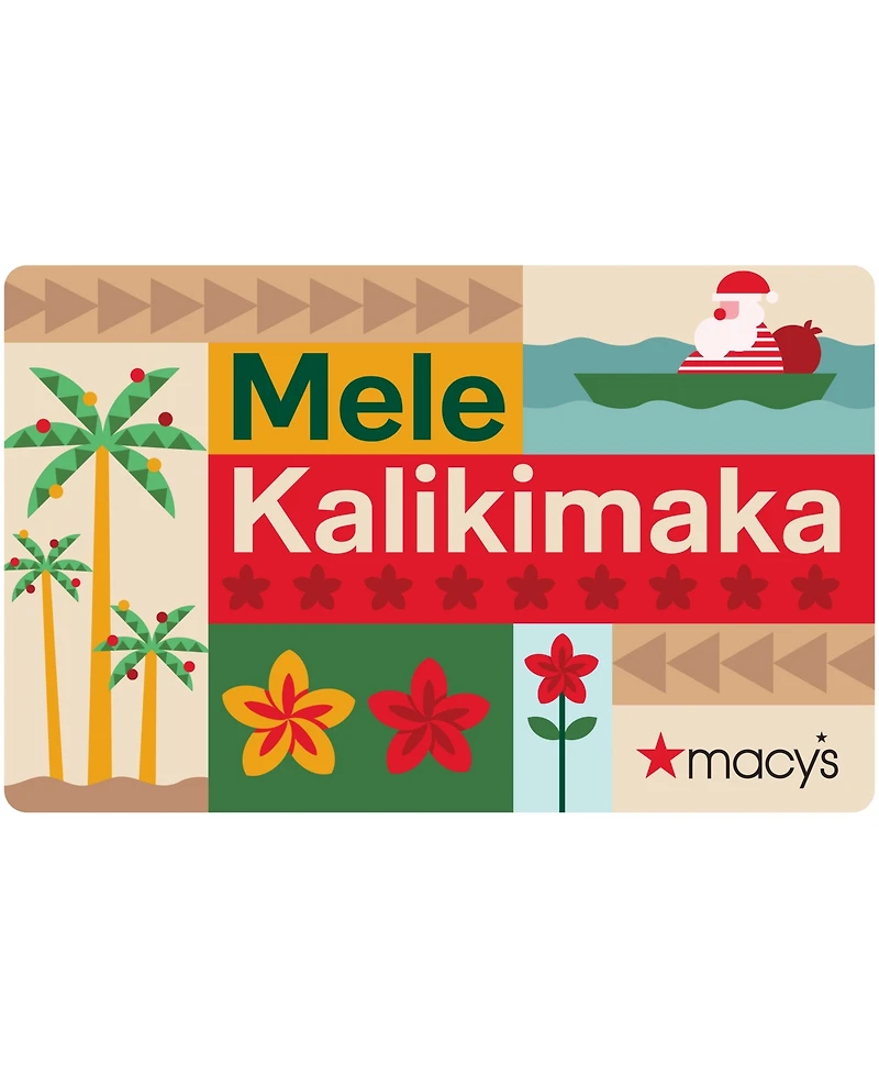 Mele Kalikimaka E-Gift Card