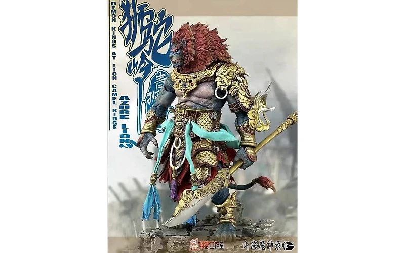 Anime Azure Lion Gold Armor Version 1/12 Scale | The Record of the Mountain and Sea Demon God | Fury Toys