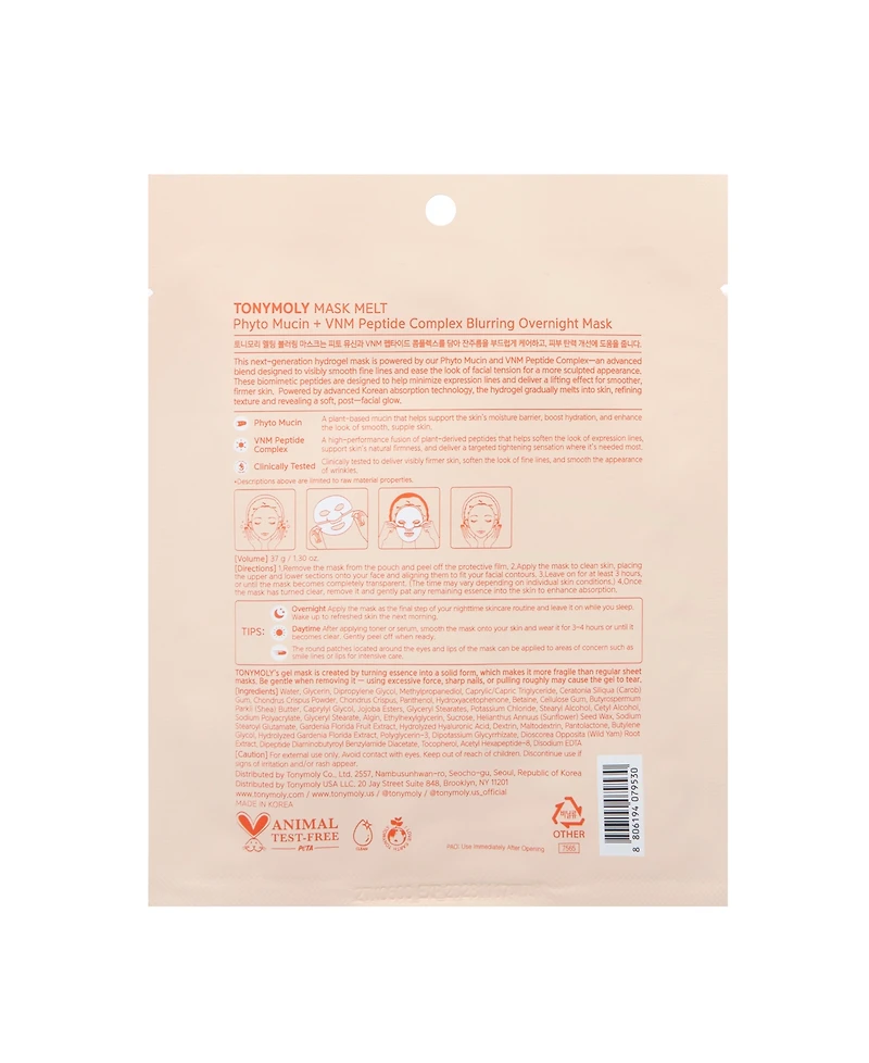 Tonymoly Mask Melt Blurring Overnight Hydrogel Mask, 1.3 oz.