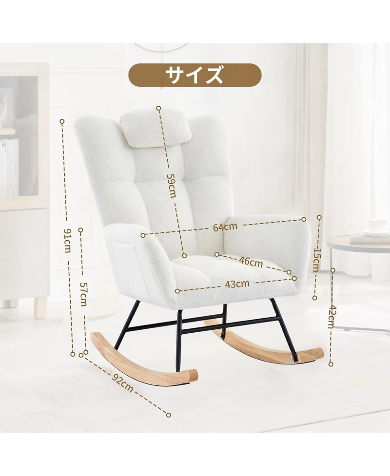 gaomon Teddy Upholstered Rocking Chair, Fluffy Nursery Glider Rocker for Adults, Comfortable Stylish Chair Small Spaces Indoor