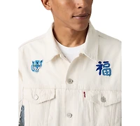 Levi's Premium Men's Relaxed-Fit Trucker Jacket