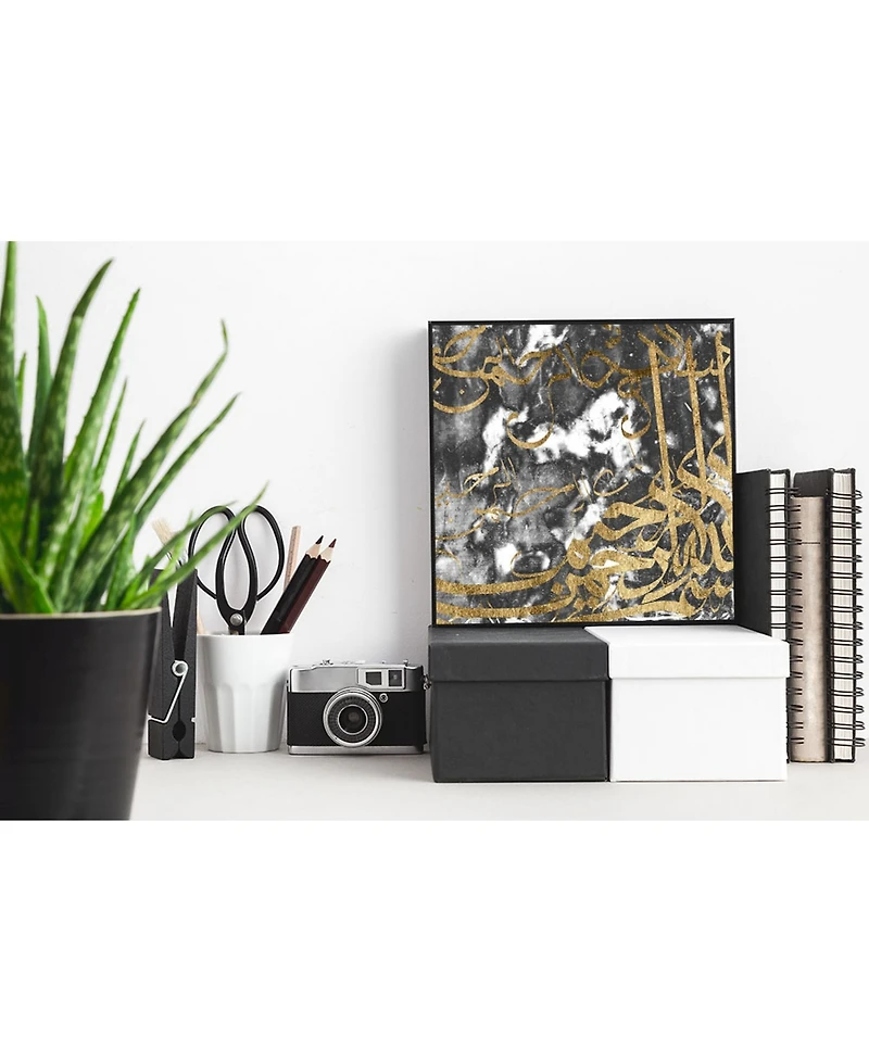 Giant Art 20" x 20" Arabic Abstract V Art Block Framed Canvas